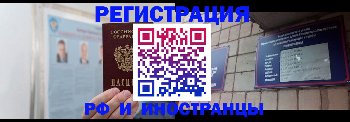 найти адрес прописки в Сорочинске